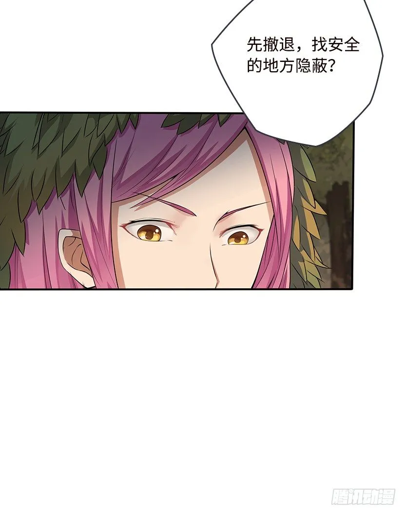 第2波缩圈 第55页