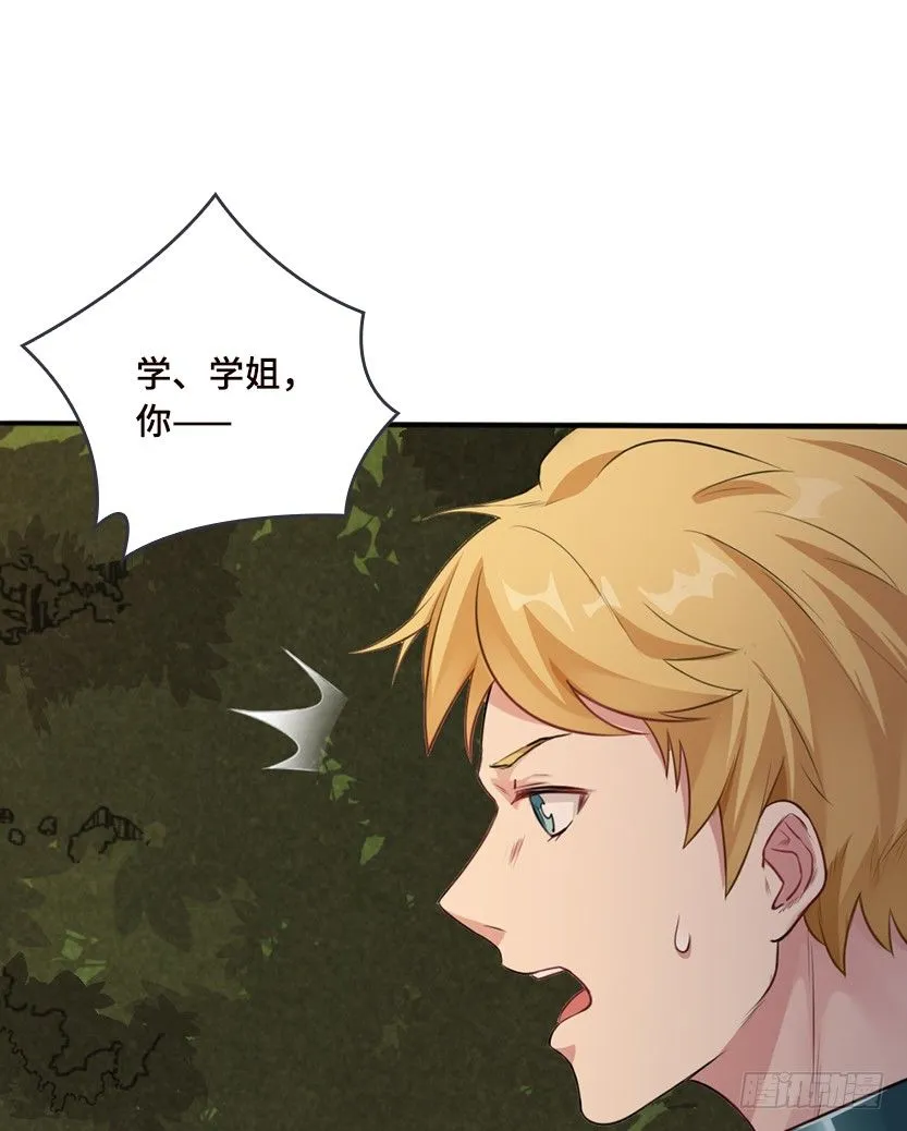 第2波缩圈 第56页