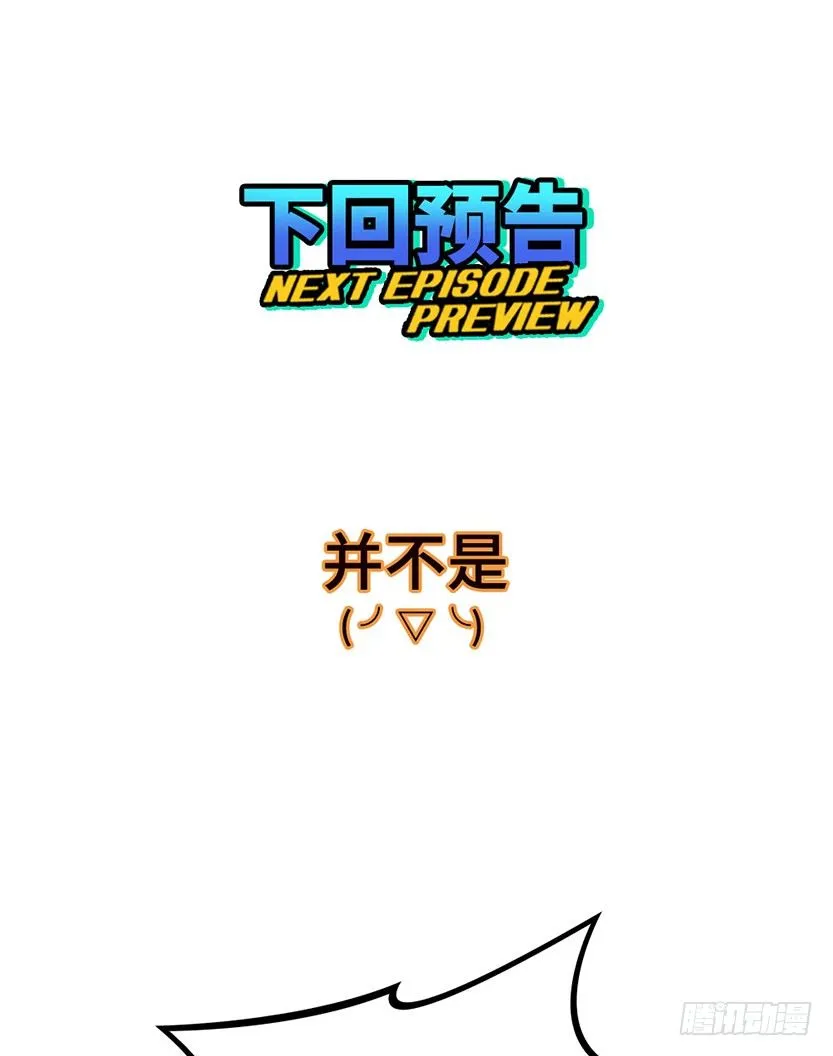第2波缩圈 第58页