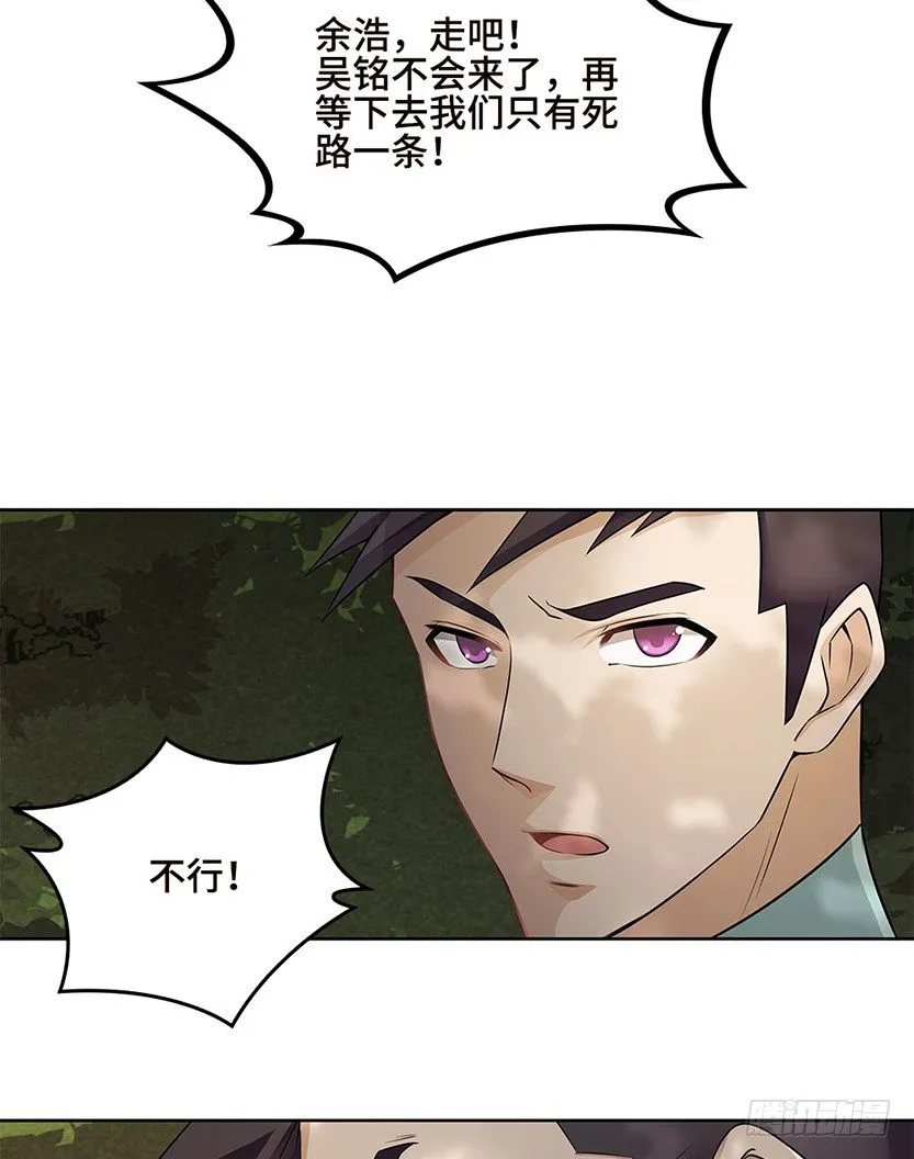 第2波缩圈 第59页