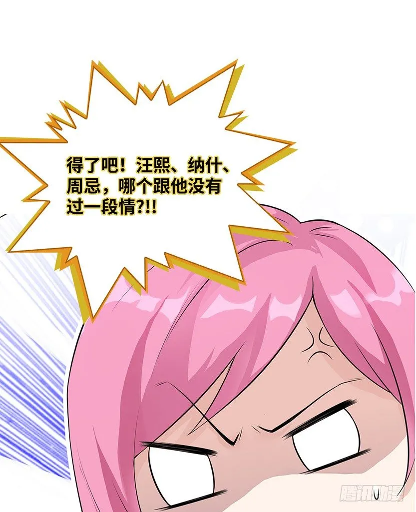 第2波缩圈 第63页