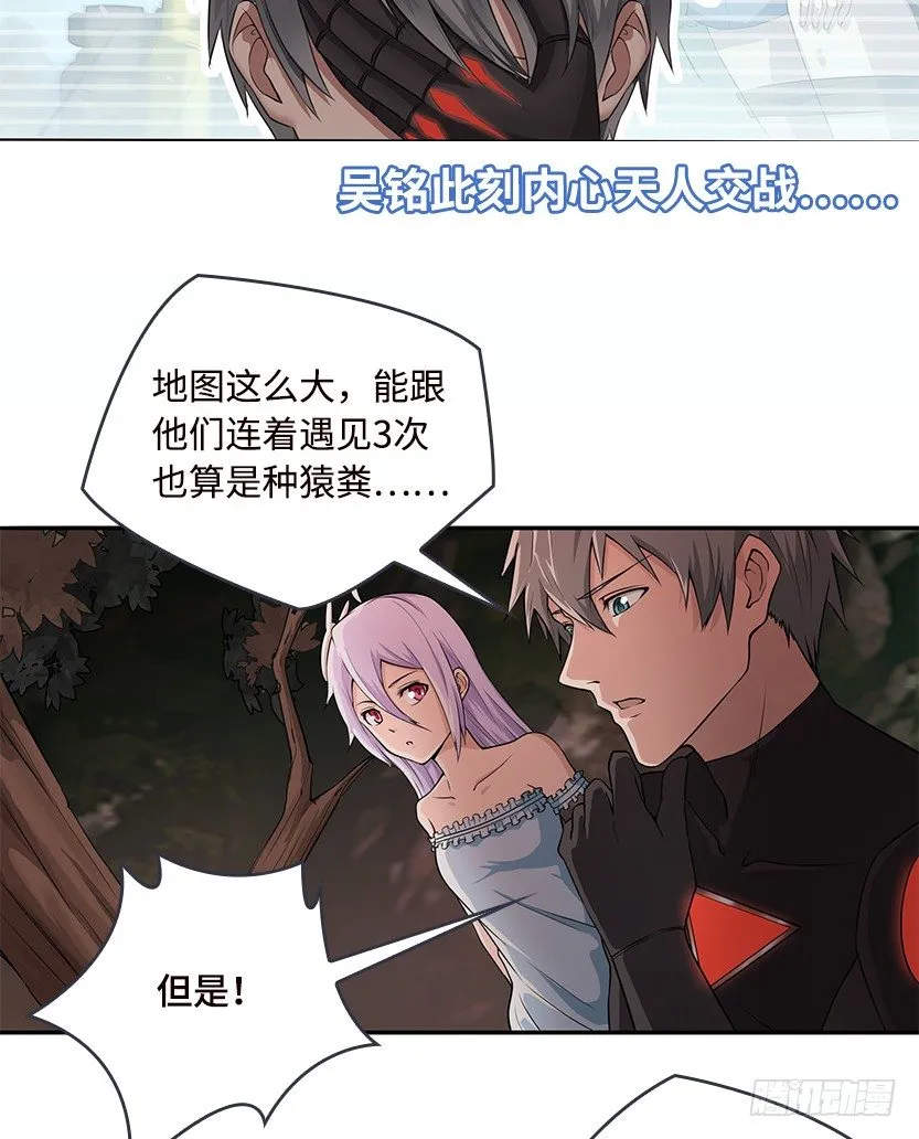 触手play 第4页