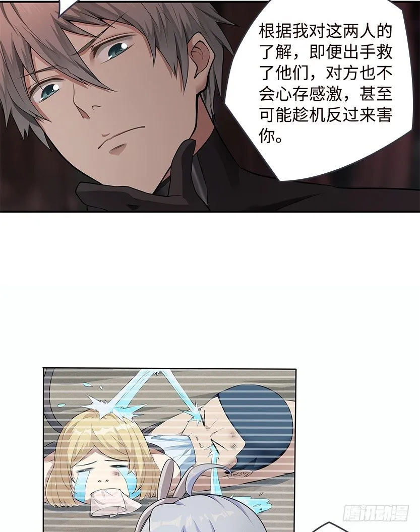 触手play 第5页