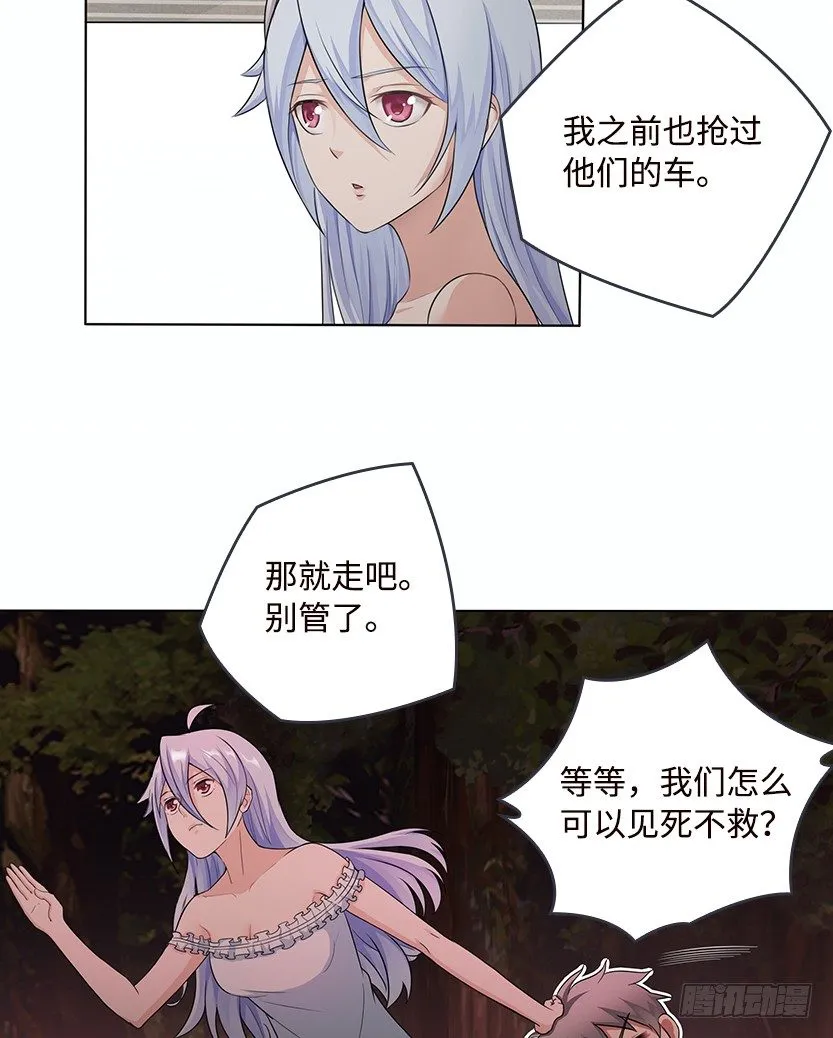 触手play 第6页