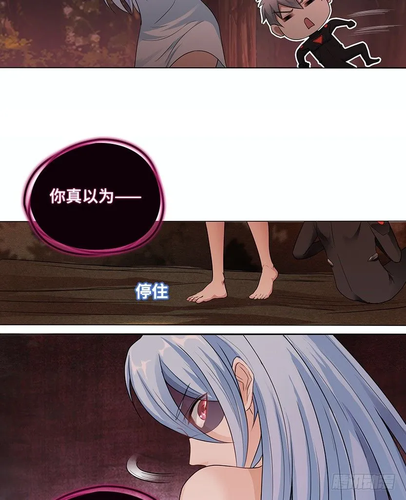 触手play 第7页