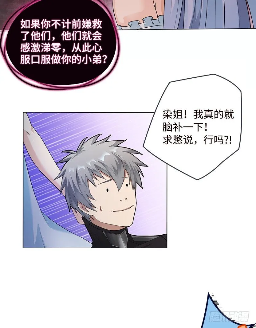 触手play 第8页