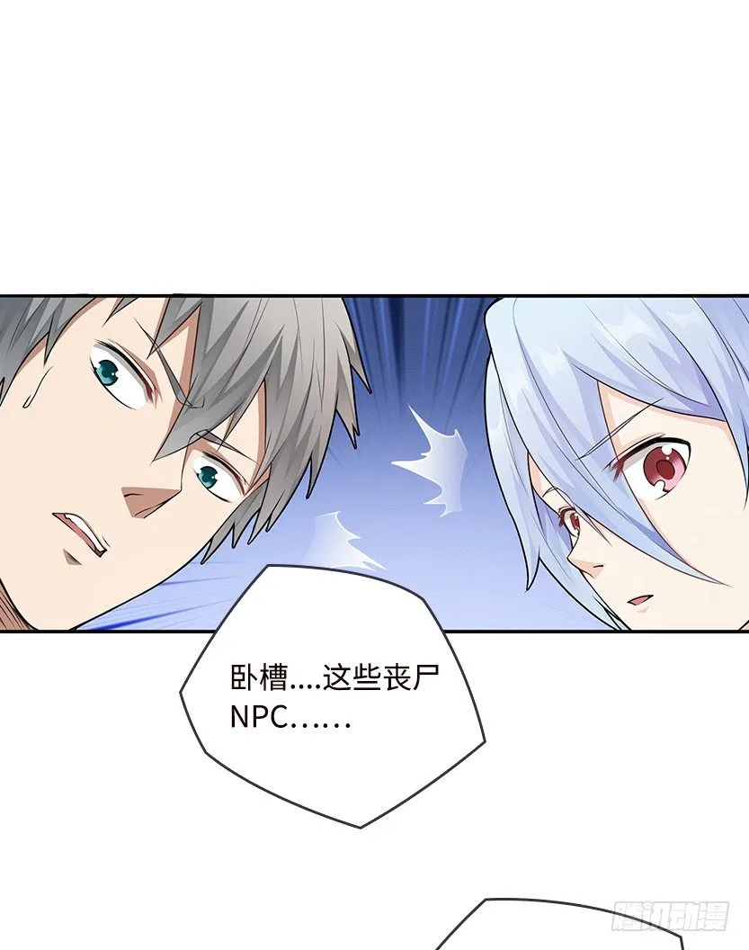触手play 第11页