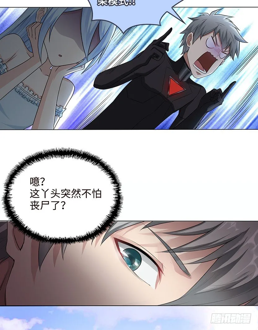触手play 第17页