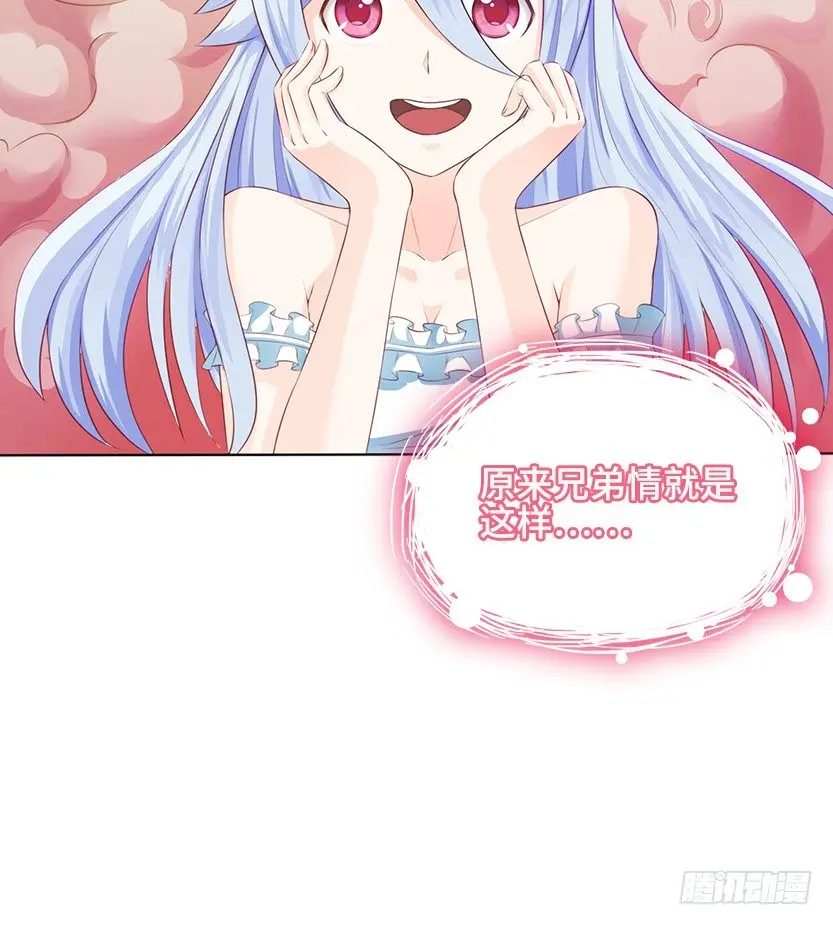 触手play 第19页