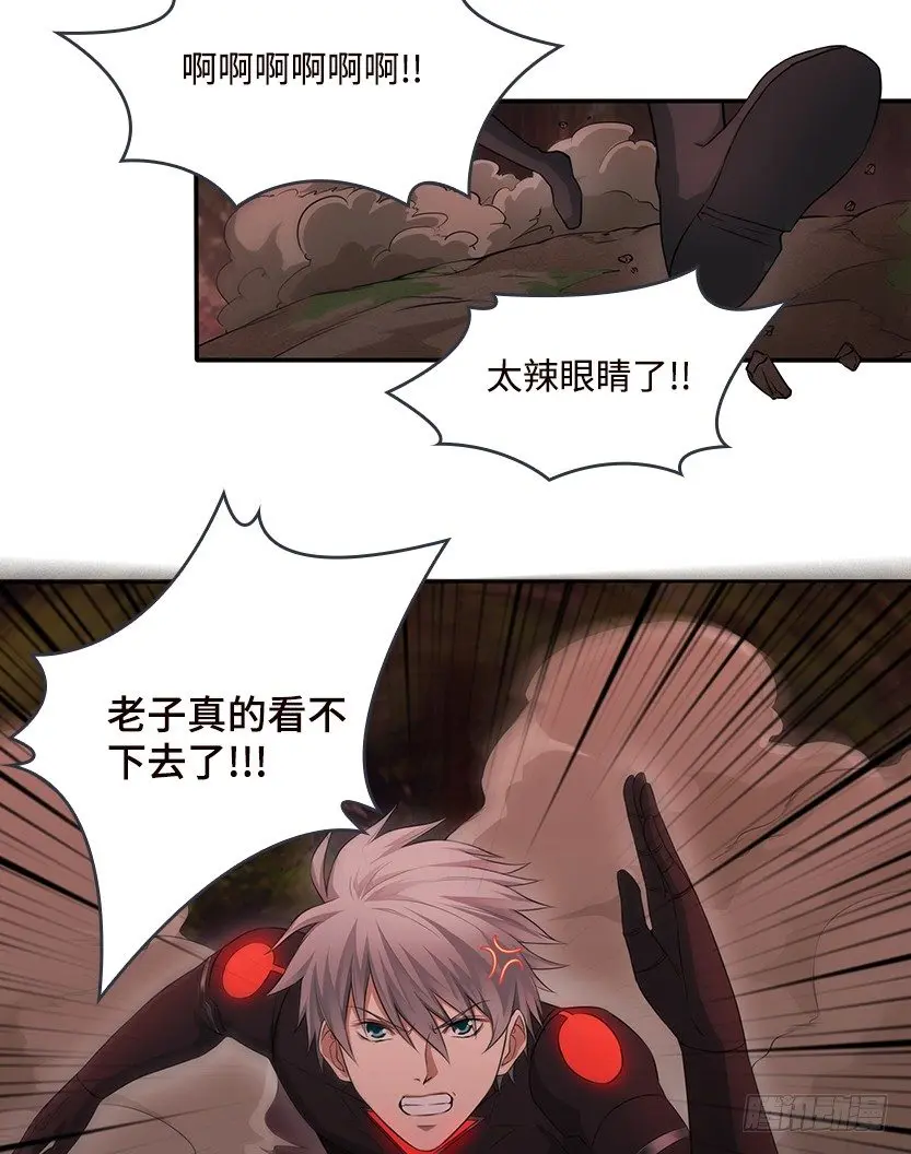 触手play 第21页