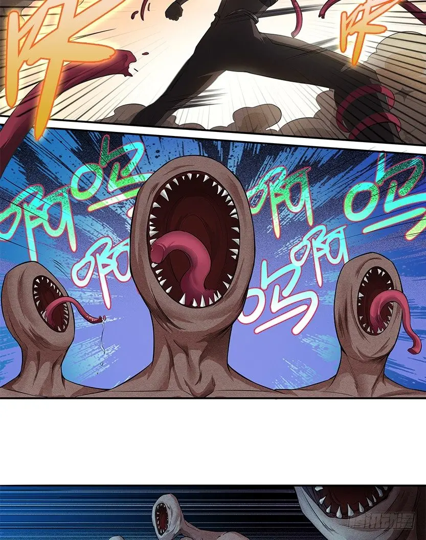 触手play 第23页