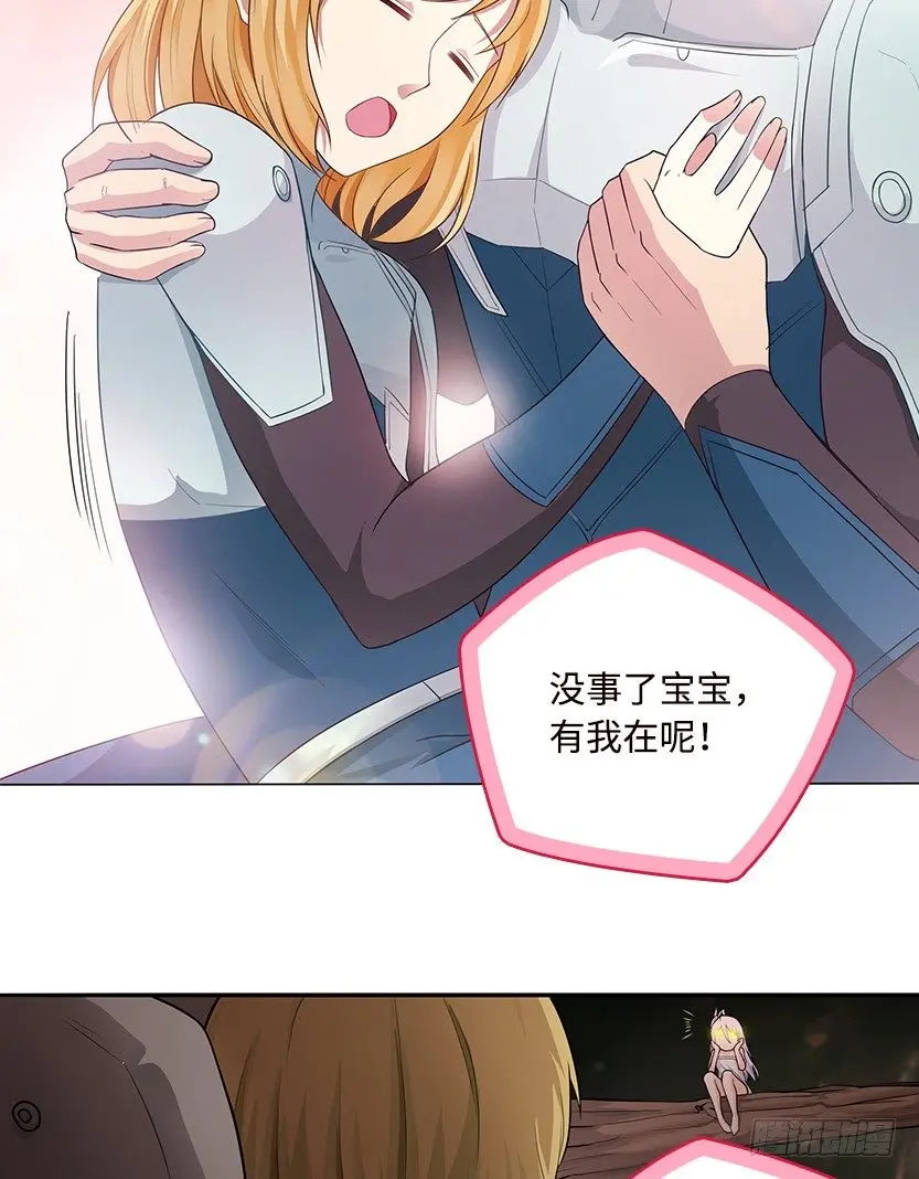 触手play 第26页