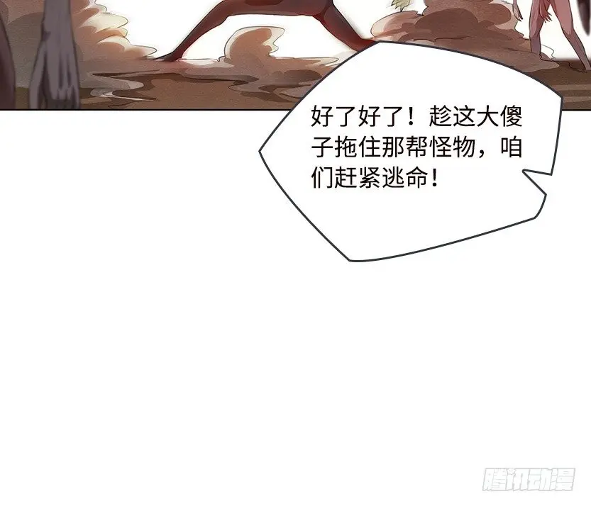 触手play 第28页