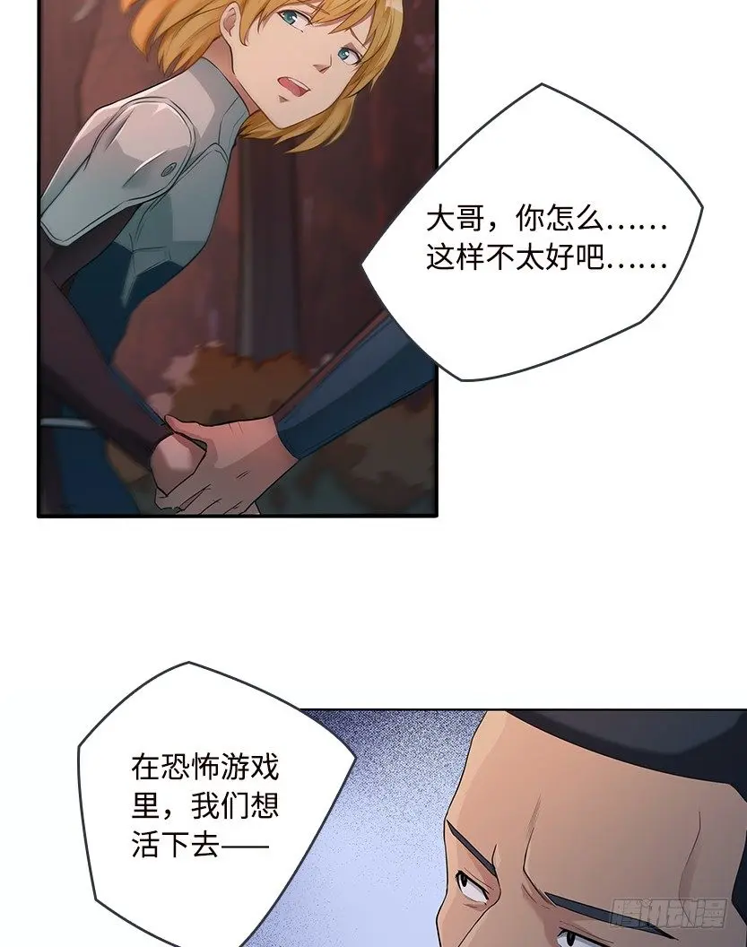 触手play 第32页