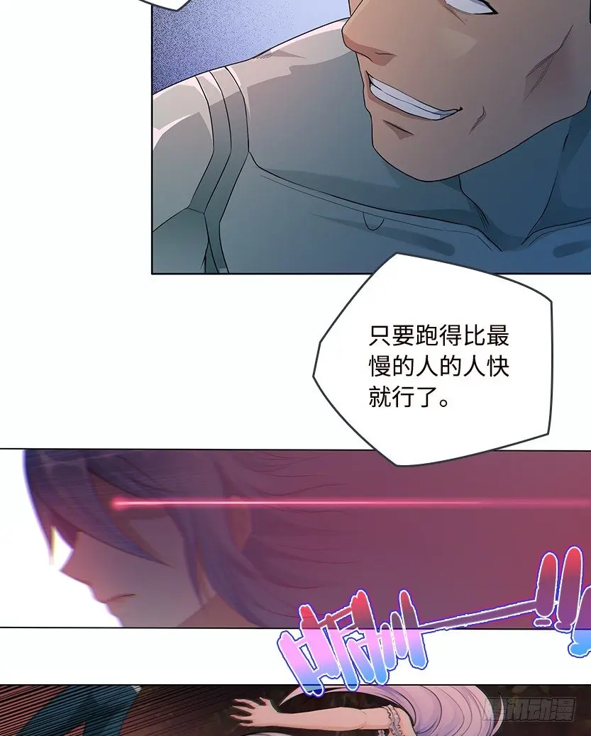 触手play 第33页