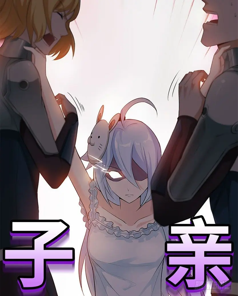 触手play 第39页