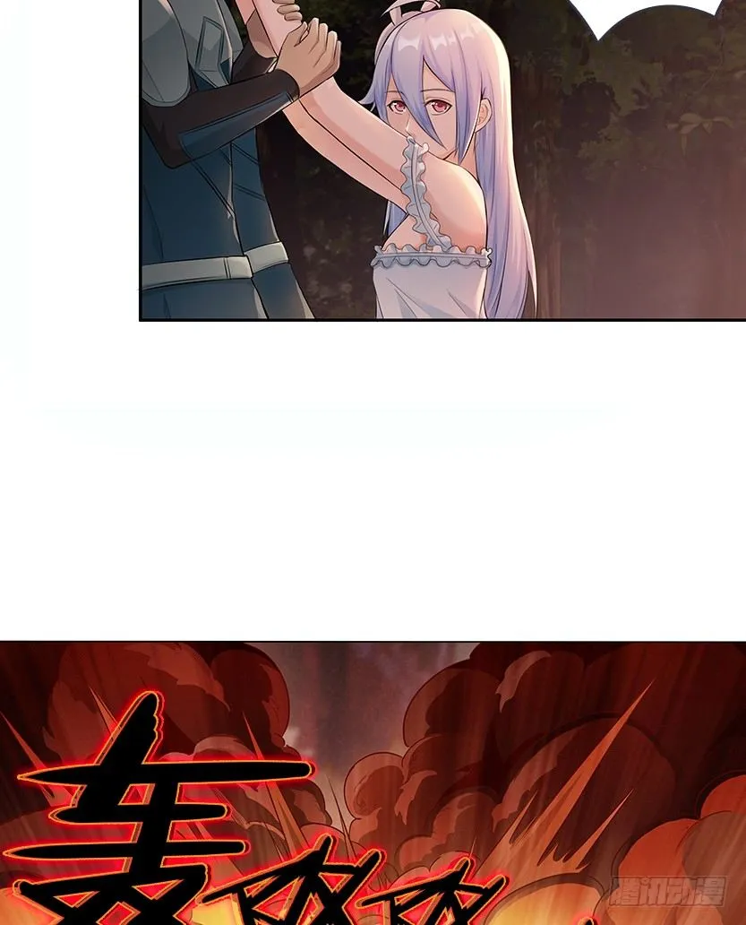 小染暴走！ 第4页