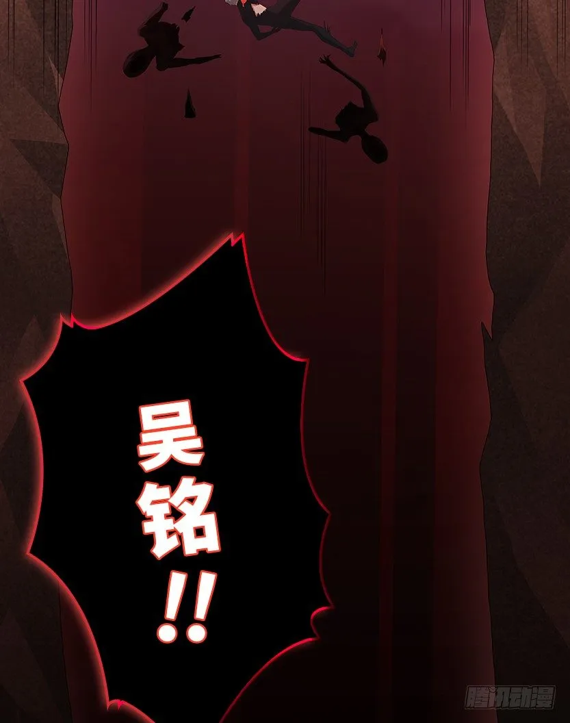 小染暴走！ 第9页