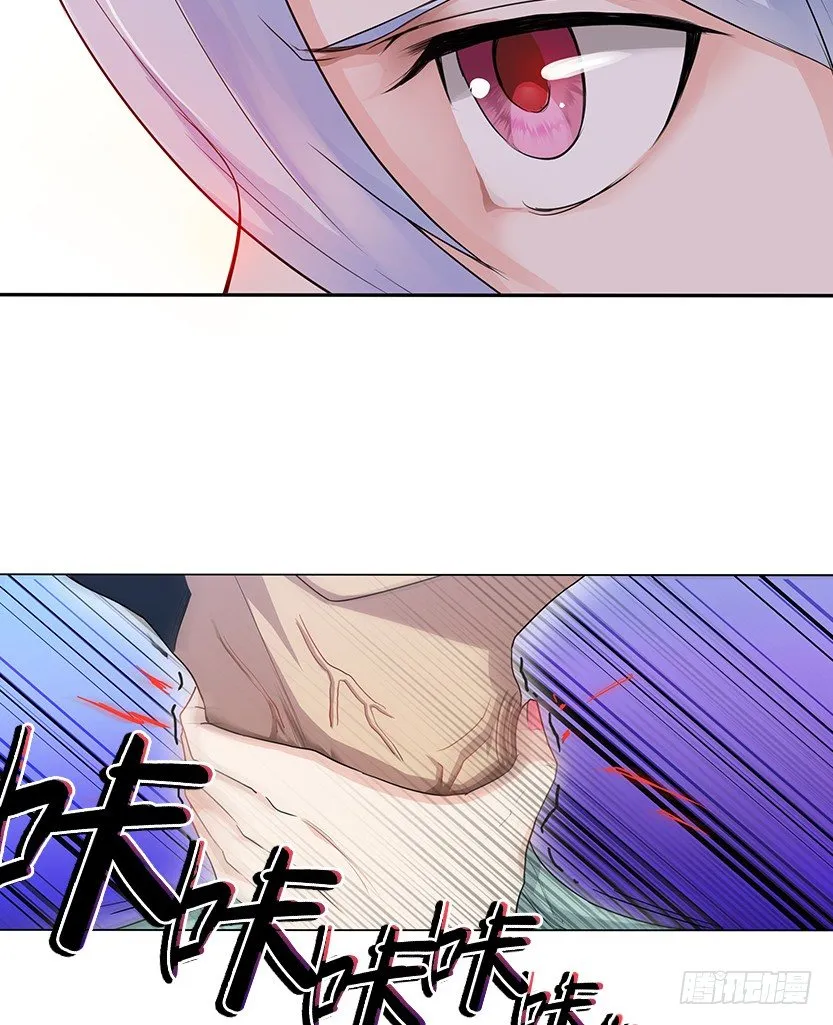 小染暴走！ 第13页