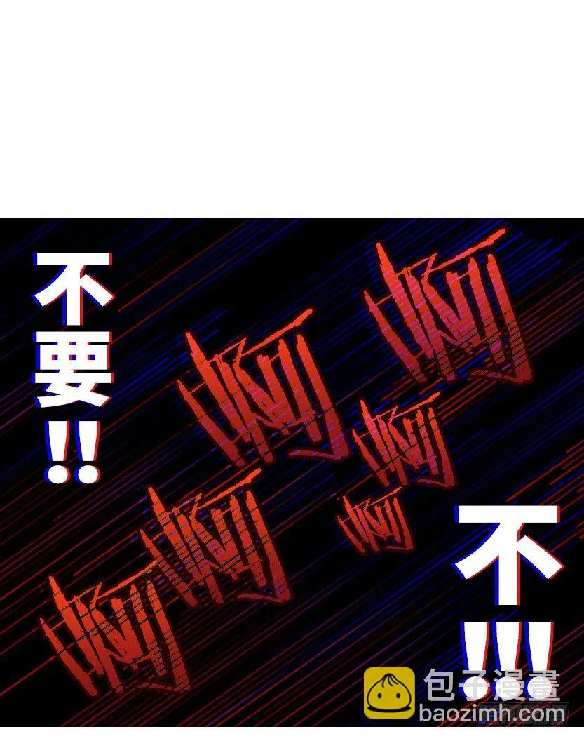 小染暴走！ 第22页