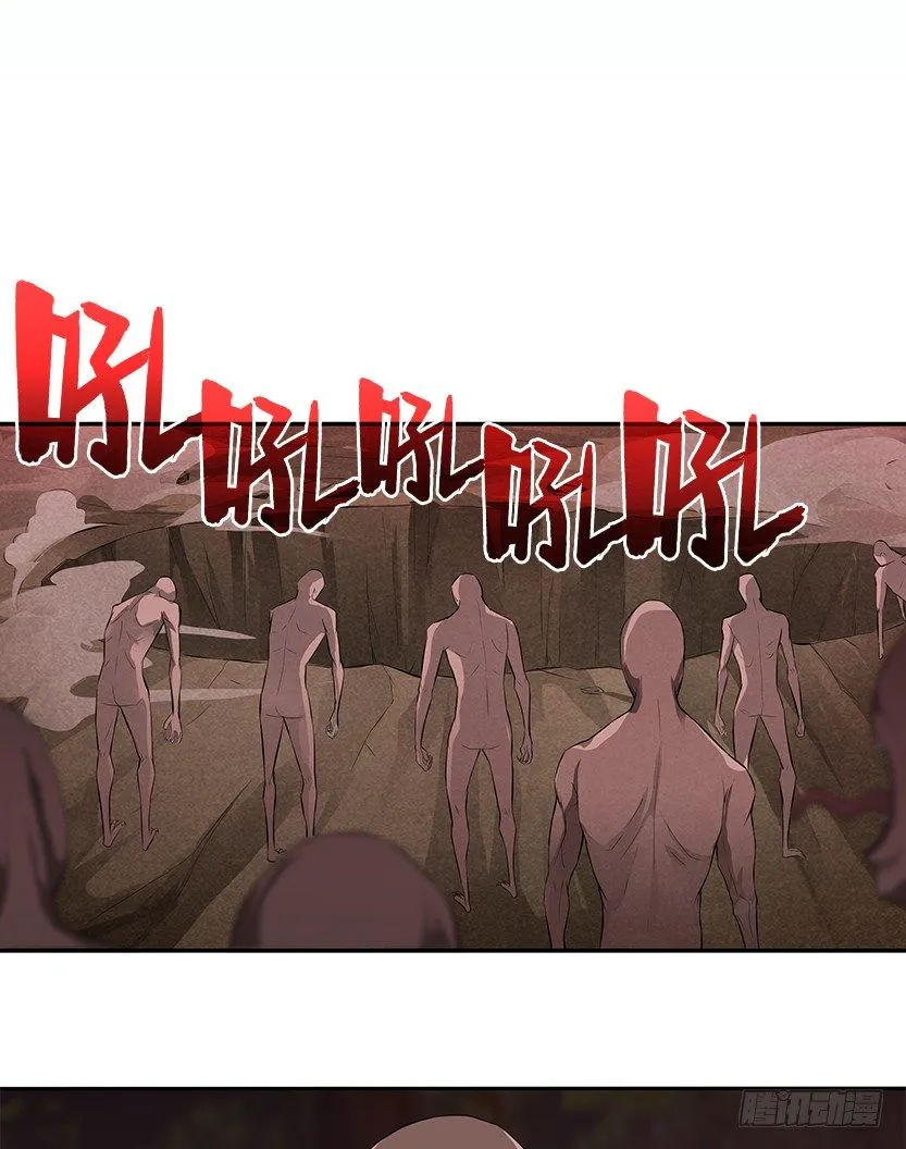 小染暴走！ 第25页