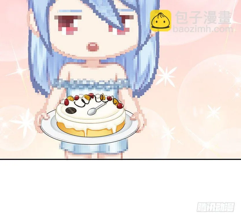 你的画风怎么回事？ 第21页