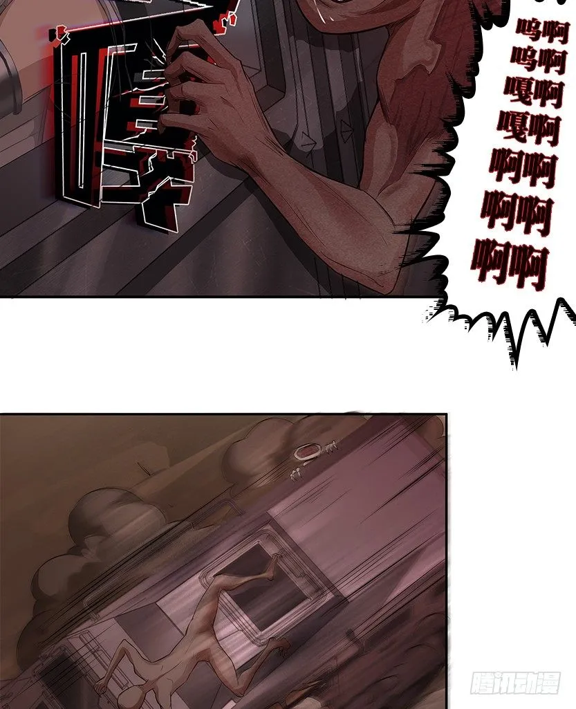 孤男寡女共处一室 第14页
