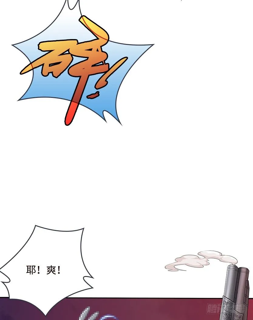 孤男寡女共处一室 第19页