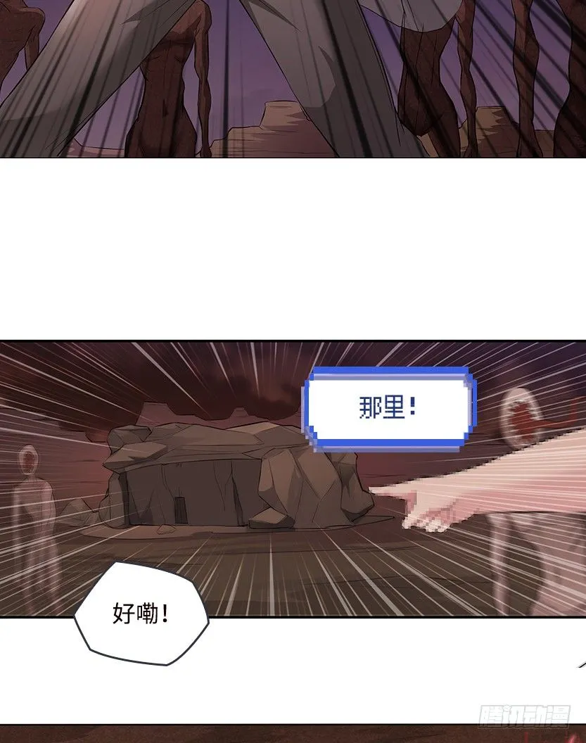 孤男寡女共处一室 第24页