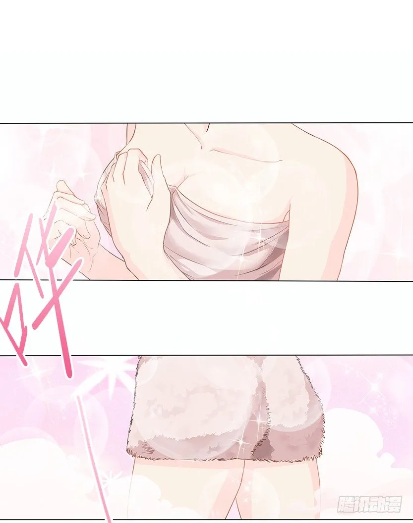 孤男寡女共处一室 第34页
