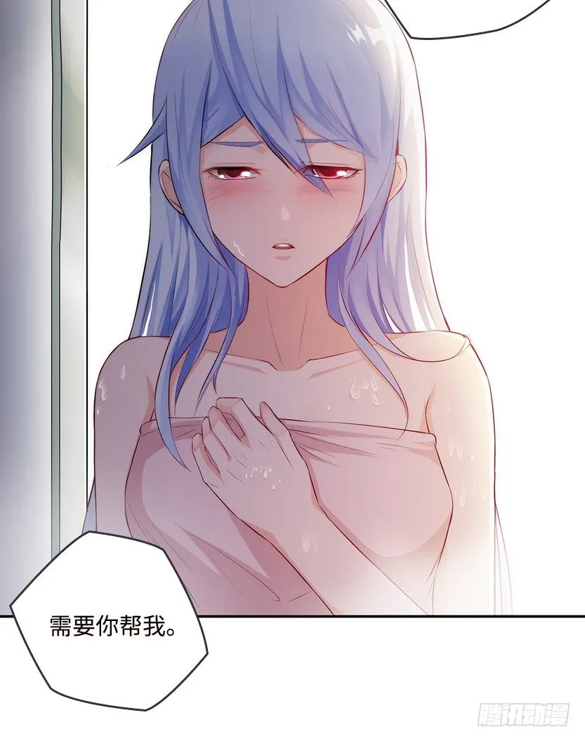 孤男寡女共处一室 第37页