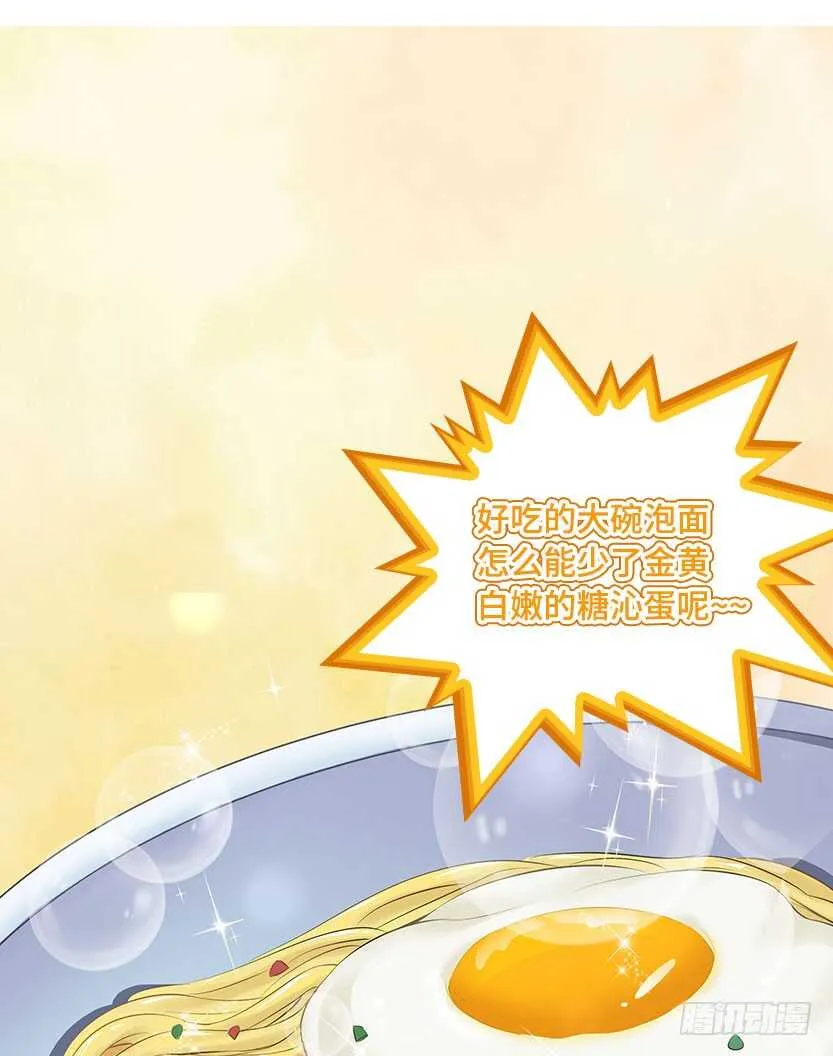 它是一条龙 第2页
