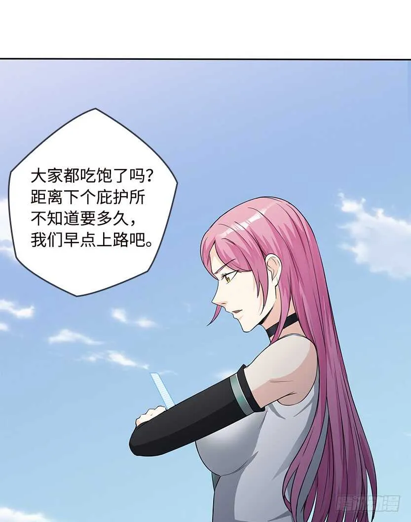女朋友专属座位 第2页