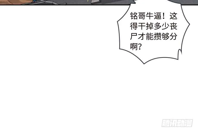 女朋友专属座位 第8页
