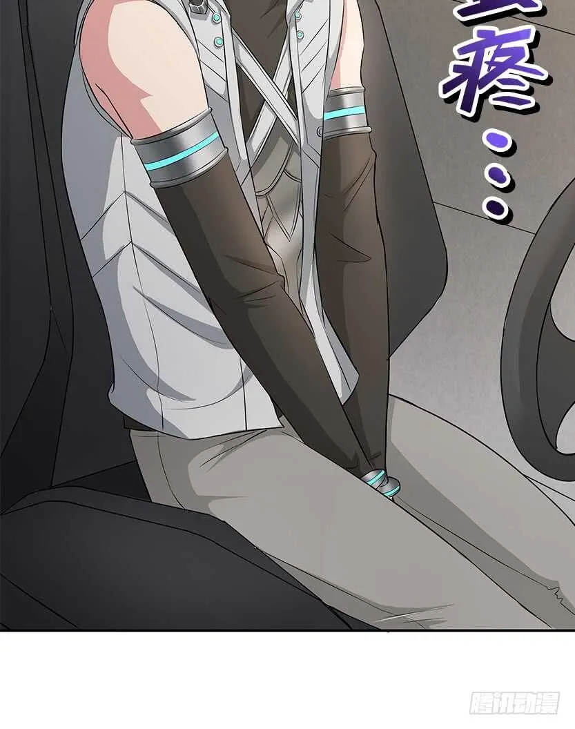 女朋友专属座位 第19页