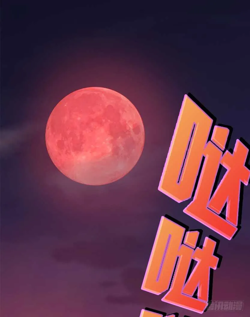 我比她厉害 第2页