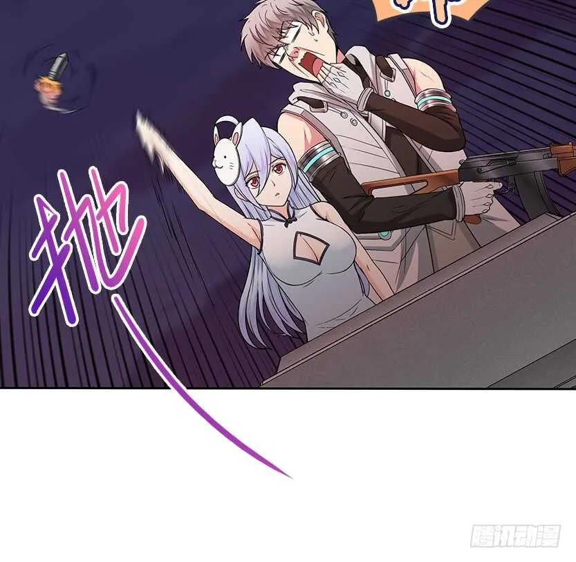 我比她厉害 第21页