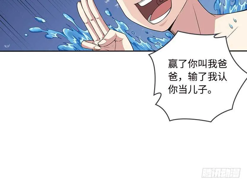 采蘑菇的小姑娘 第15页