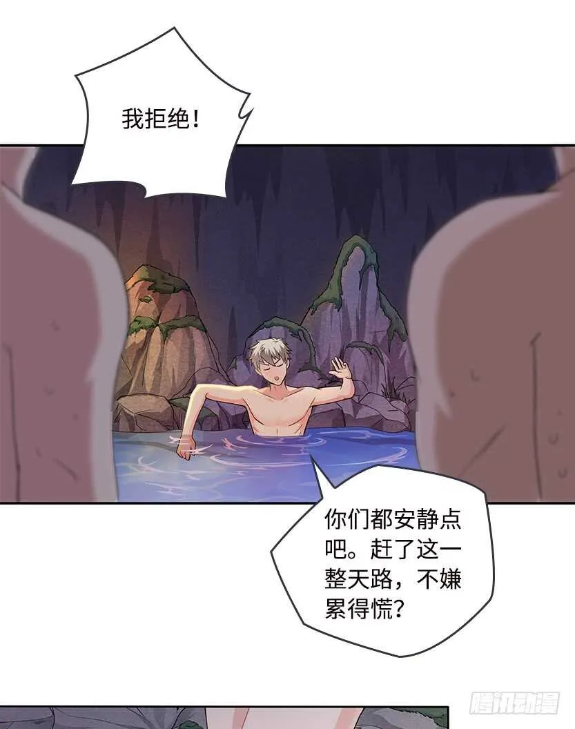 采蘑菇的小姑娘 第16页
