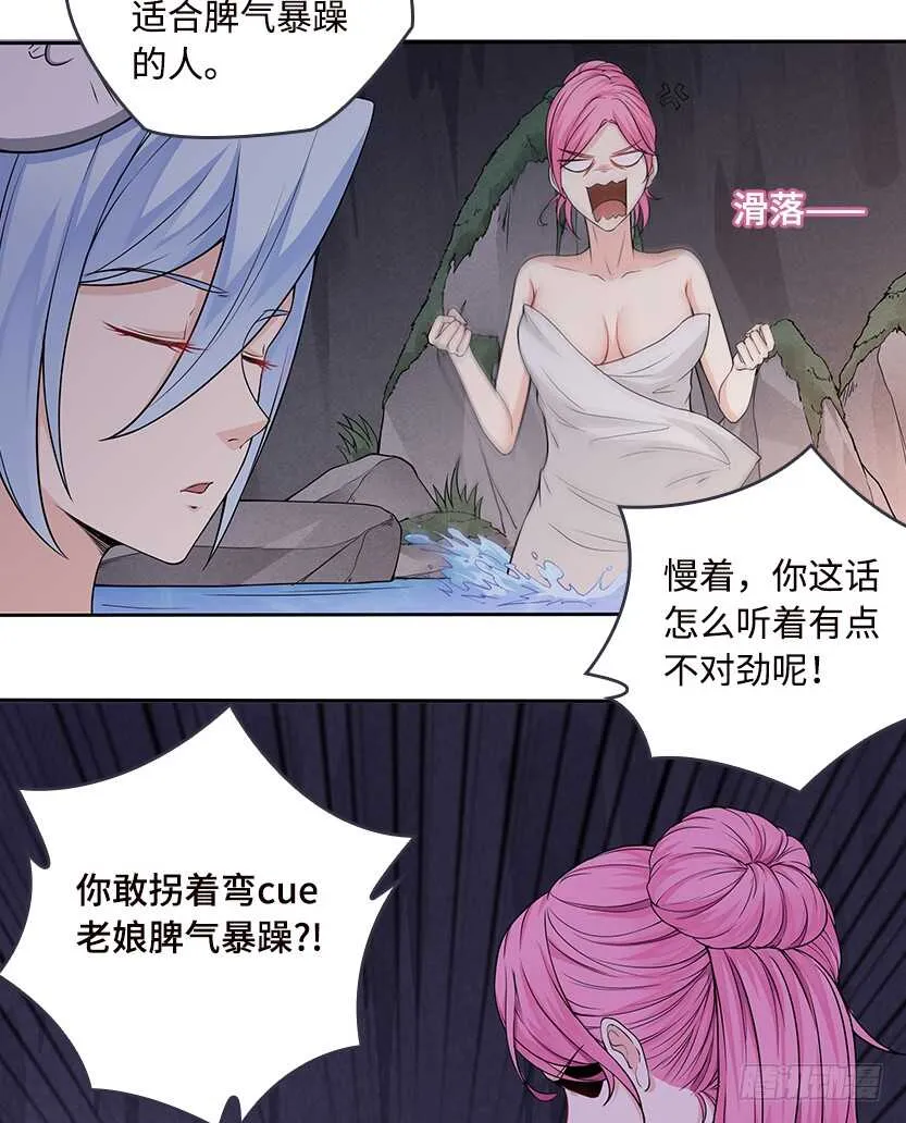 采蘑菇的小姑娘 第18页