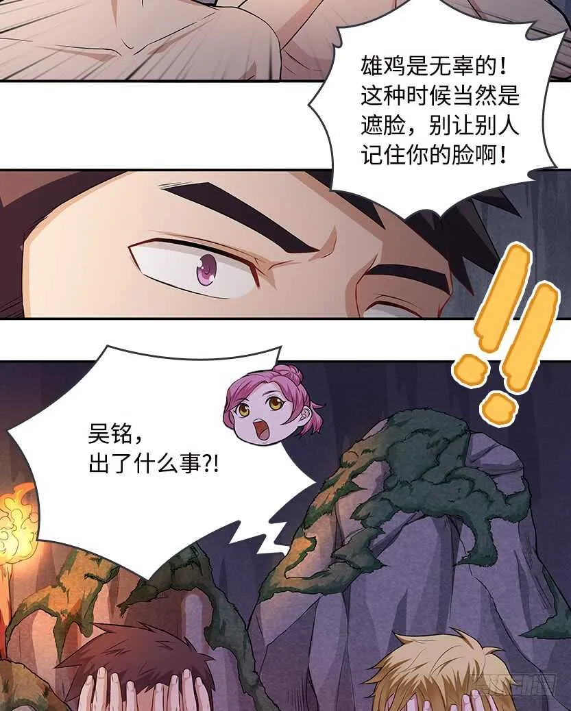 卖个萌来看看 第6页