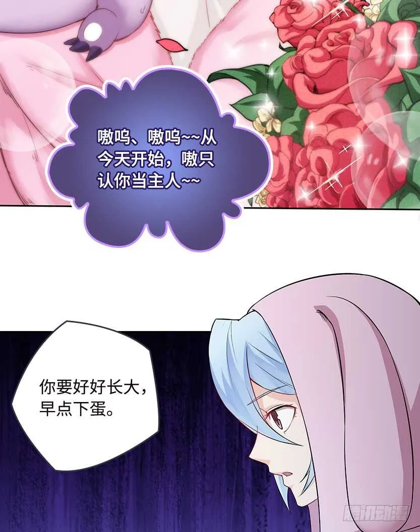 卖个萌来看看 第15页