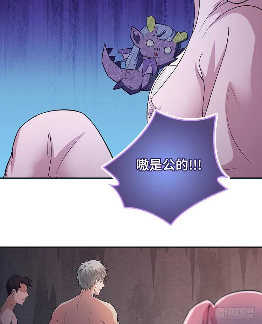 卖个萌来看看 第16页