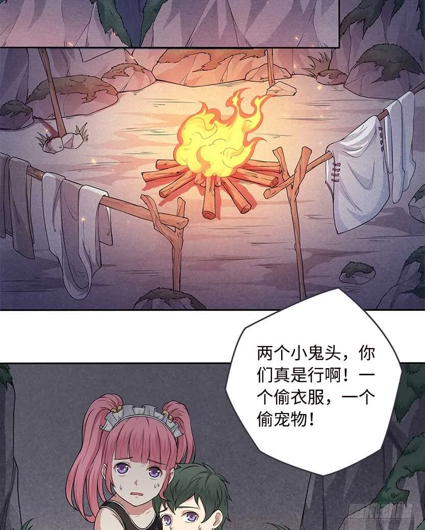 卖个萌来看看 第18页