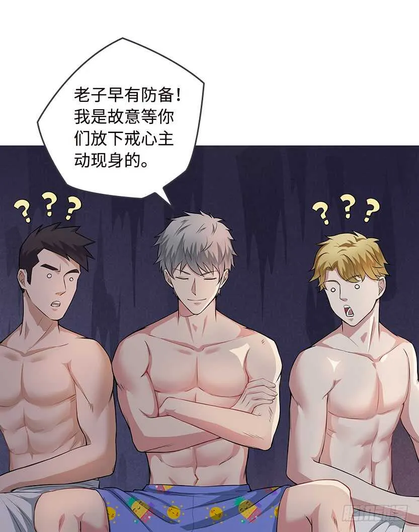卖个萌来看看 第20页