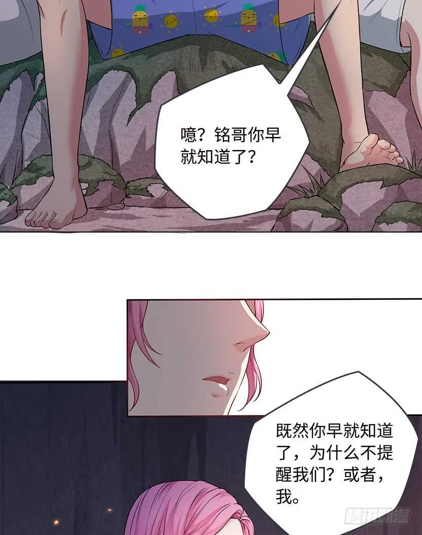 卖个萌来看看 第21页