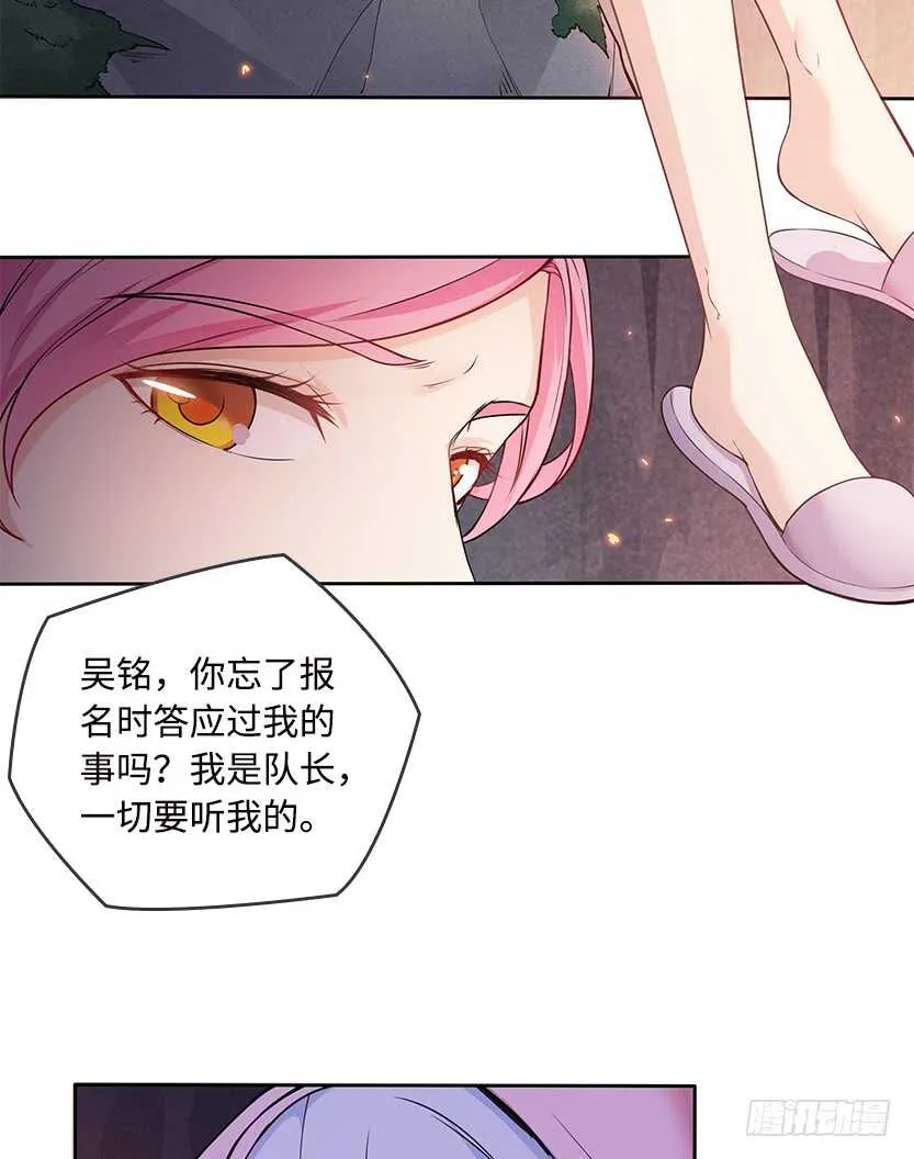 卖个萌来看看 第23页