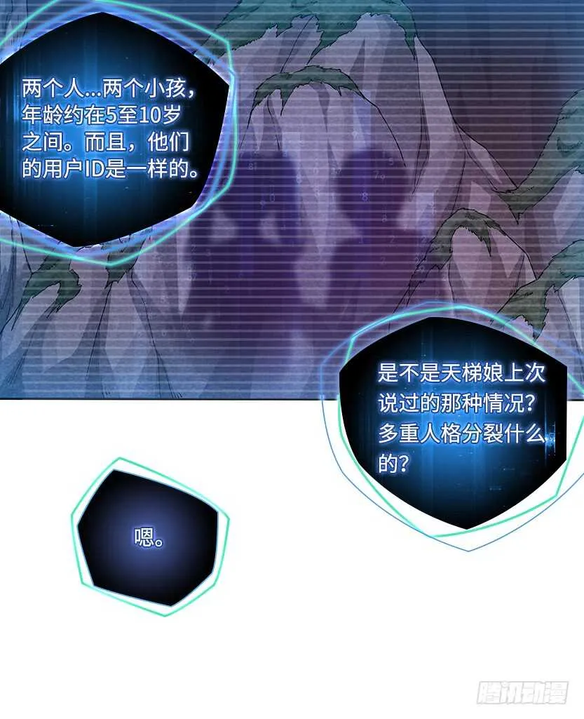 卖个萌来看看 第25页