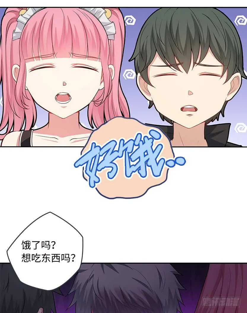 卖个萌来看看 第33页