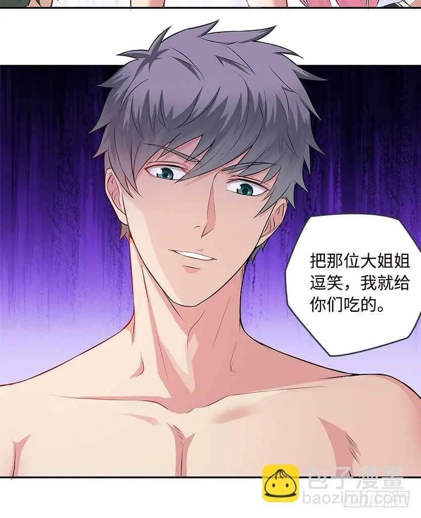 卖个萌来看看 第37页